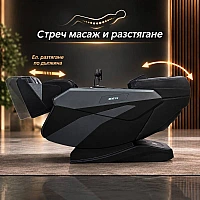 Професионален Масажен Стол REXTON RK09S-BL с 3D масаж и 7-инчов интерактивен тъч дисплей