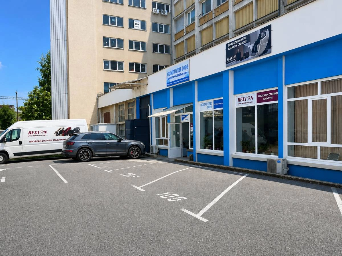 Паркинг пред шоурума REXTON